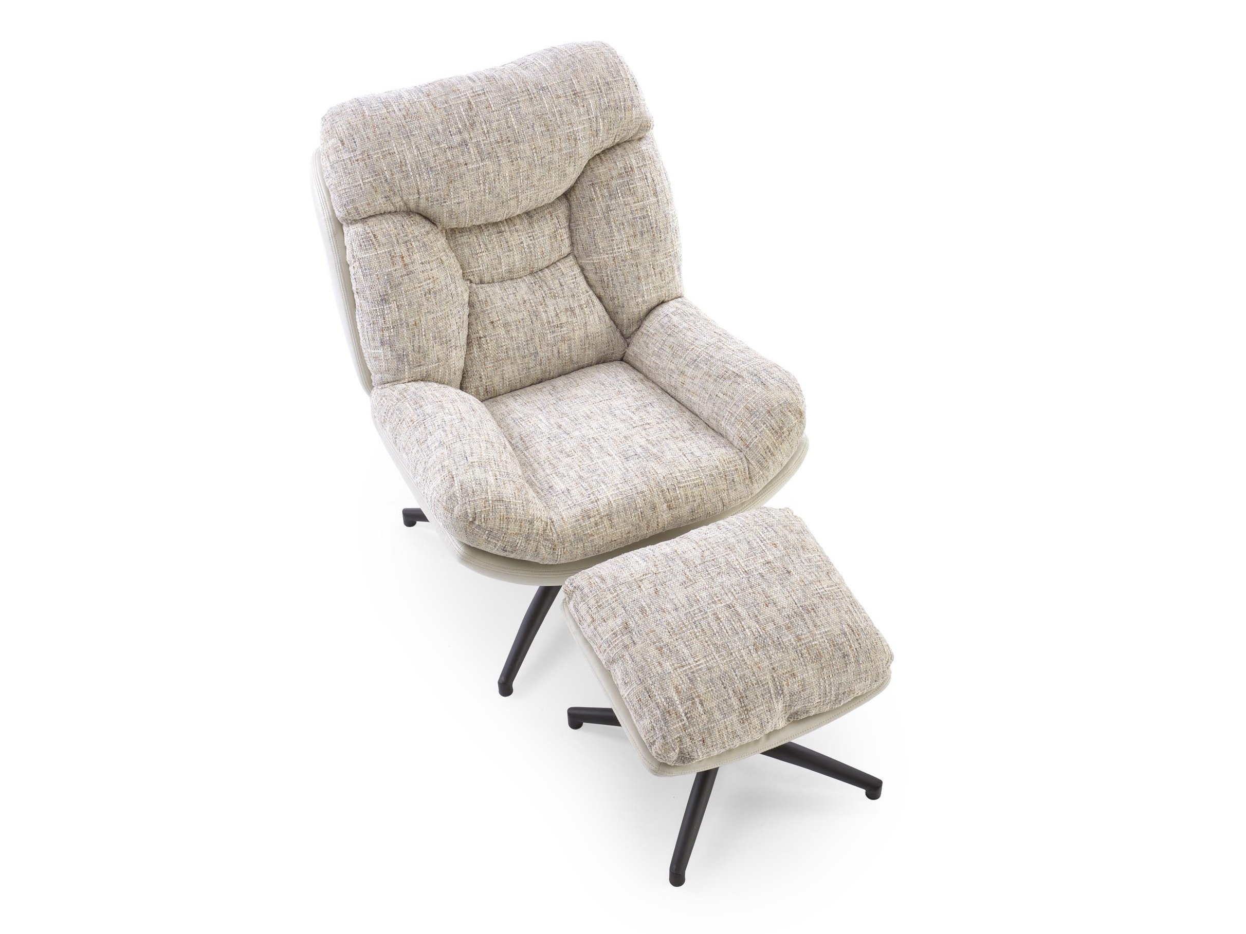 Fauteuil Houston 2029