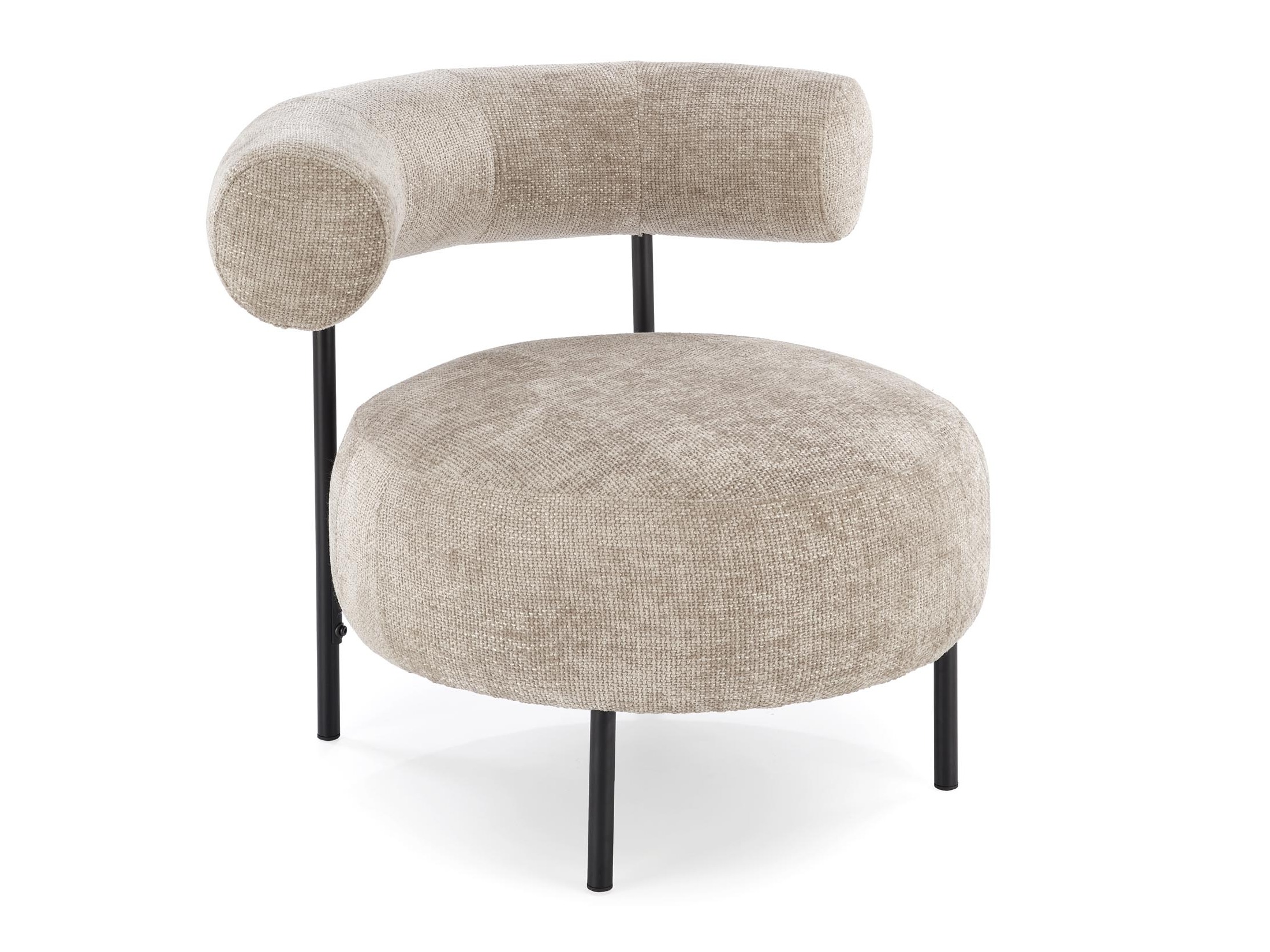 Fauteuil Houston 2052 (Beige)